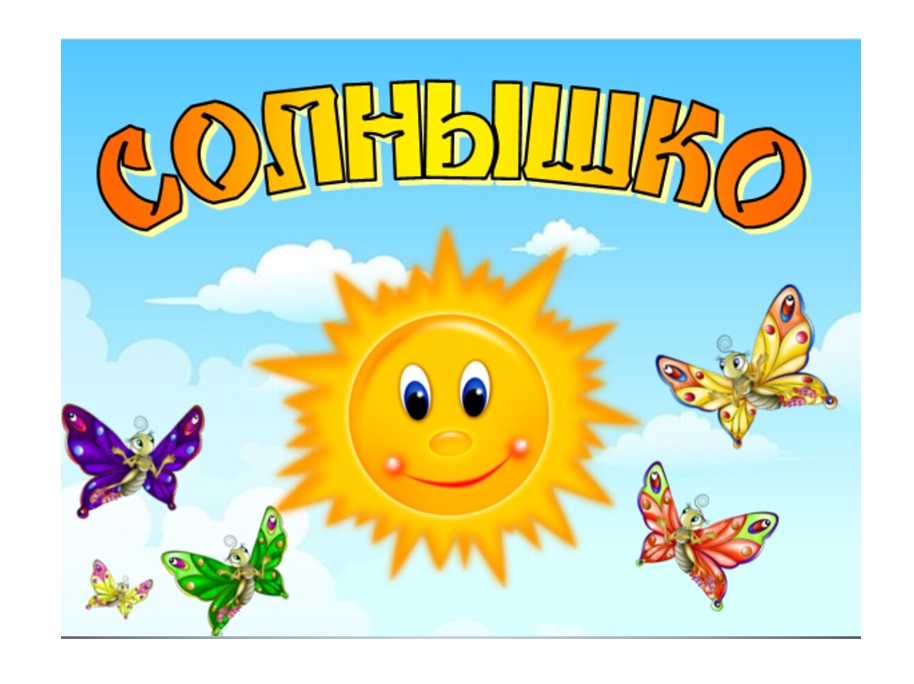 Отдых и оздоровление обучающихся.