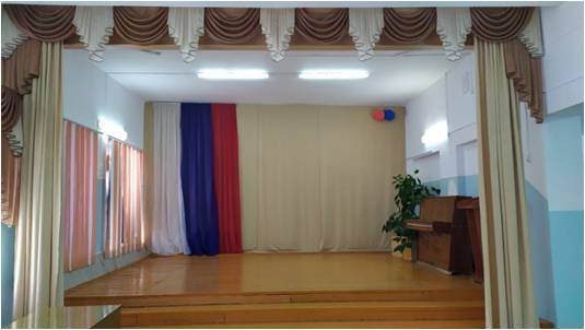 Сцена в актовом зале