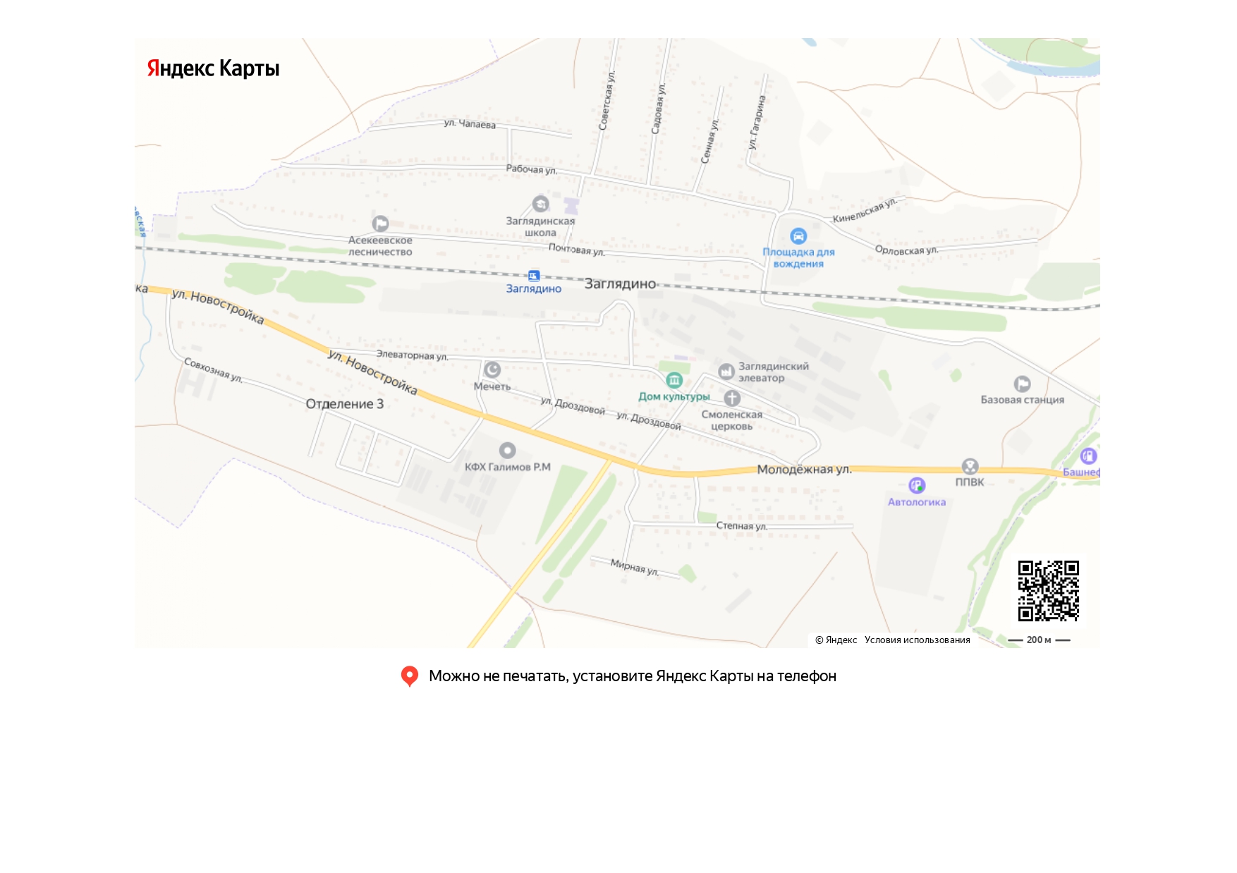 Карта ж/д станции Заглядино